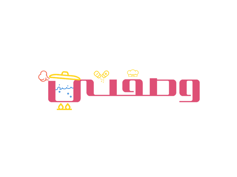 wasfatii.com